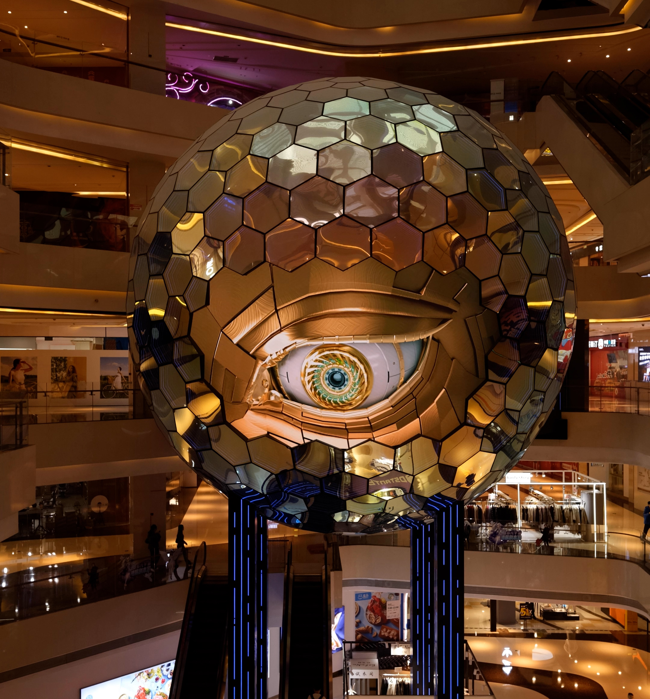The Eye